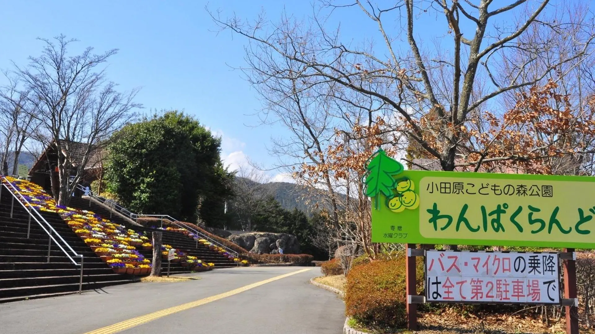 Hotel Drake - Vacation Stay 61998V Odawara